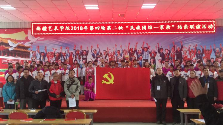 集体大合唱《没有共产党就没有新中国》.